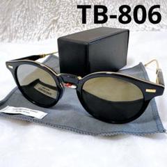 ✨希少 極美品✨ トムブラウン サングラス 折りたたみ ネイビー TB-806 ✨希少 極美品✨ トムブラウン サングラス 折りたたみ ネイビー