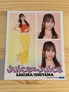 2025年最新】Juice＝Juiceの人気アイテム - メルカリ