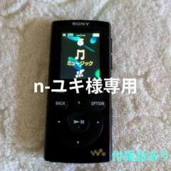 Sony NW-E062K ポータブル音楽プレーヤー ウォークマン 黒