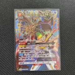 ユニアリ　熱気バサラ　パラレルセット R 熱気 バサラ 販売 | 「マクロス」シリーズ | ユニオンアリーナ