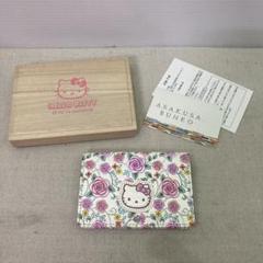 【未使用品】Hello Kitty 浅草文庫　ハローキティ　カードケース 未使用品】Hello Kitty 浅草文庫 ハローキティ カードケース 小物