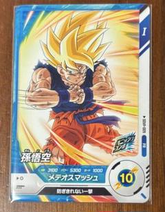 楽天市場】ドラゴンボールスーパーダイバーズ SDVP-009 PR