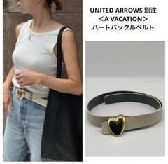 新品　別注　A VACATION ハート型バックル ブラウンベルト 別注】＜A VACATION＞HEART 30MM ベルト