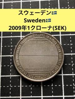 スウェーデン銀貨 1927-1968 13枚まとめ 1クローナ オール 未使用有 スウェーデン銀貨 1927-1968 13枚まとめ 1クローナ オール 未