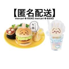 Amazon.co.jp: ちいかわ ハンバーガー ぬいぐるみ ちいかわ