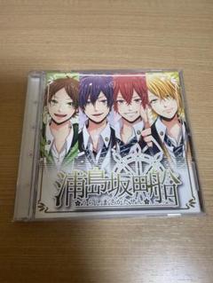 Amazon.co.jp: CRUISE TICKET (初回限定盤-ドラマCD+MV&特典映像