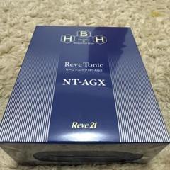 Reve Tonic NT-AGX 2個セット