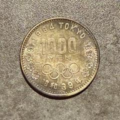 1964年東京オリンピック　プルーフ硬貨1000円硬貨 東京オリンピック記念 1000円銀貨 1964年銘(S39年) PL調/極美品