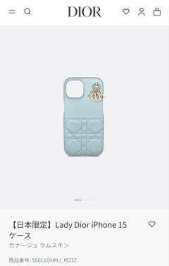 2025年最新】IPhoneケース 15 diorの人気アイテム - メルカリ