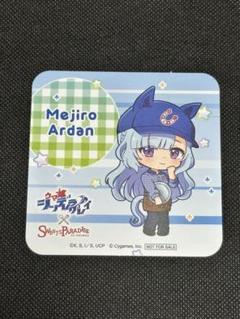 2025年最新】メジロアルダン キャラクターグッズの人気アイテム