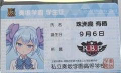 2025年最新】オンゲキ 有栖の人気アイテム - メルカリ
