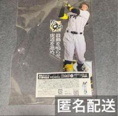 阪神タイガース アクスタくじ 佐藤輝明 セット - メルカリ