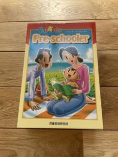【週末値下げ!!】パルキッズプリスクーラー　I Can Read!　セット ilr20.jpg