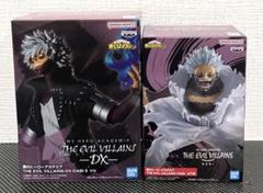ヒロアカ　THE　EVILVILLAINS 荼毘　10体セット！ Amazon | バンプレスト 僕のヒーローアカデミア THE EVIL