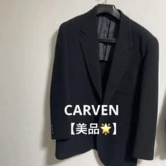 CARVEN テーラードジャケット ネイビー 48 2025年最新】Yahoo!オークション -カルヴェン carven メンズ