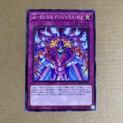 遊戯王　バラ専用　ノーマル　トラップカード 口コミ・レビュー評価が高いおすすめ人気商品の通販 遊戯王 バラ