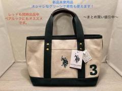 2025年最新】u.s. polo assn トートバッグ チェックの人気