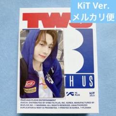 TWS TRY WITH US aladin 限定 トレカ 6枚セット TWS ドフン try with us 特典トレカ - メルカリ