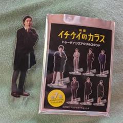イチケイのカラス　全6巻＋映画　計７巻 イチケイのカラス」 DVD 全6巻+劇場版 DVD レンタル落ち - メルカリ