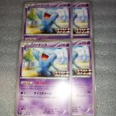 エクストラバトルの日　ジムプロモ　10パック① 2024年も「エクストラバトルの日」を開催！ | ポケモンカード