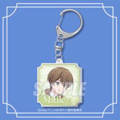 まほやく　くじ引き堂　アクキー ミチル