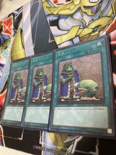 遊戯王 成金ゴブリン シークレット3枚セット
