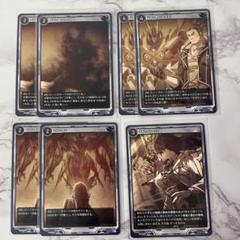軌跡TCG 第2弾 SR 全38種 まとめ売り 71qNDJC5S3L._UF894,1000_QL80_.jpg