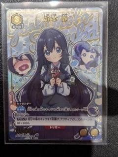 ユニオンアリーナ 100カノ 好本静 Rパラレル - メルカリ ユニオンアリーナ 100カノ 好本静 Rパラレル - メルカリ
