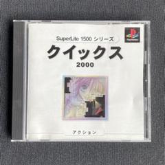 2025年最新】superliteの人気アイテム - メルカリ