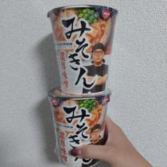 k様 Nissin みそきん 濃厚味噌 2個セット - メルカリ