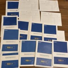 最新版2024筑駒算数専科ラスカル早稲田アカデミー1年分筑駒そっくりテスト 最新版2024筑駒算数専科ラスカル早稲田アカデミー1年分筑駒