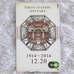 2025年最新】東京駅開業100周年の人気アイテム - メルカリ