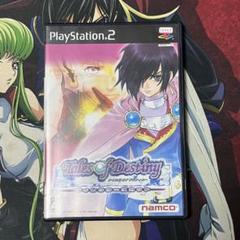 PS2 テイルズオブデスティニー ディレクターズカット