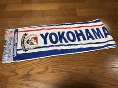 【新品・未使用】横浜F・マリノス　2019年優勝　記念タオルマフラー 横浜F・マリノス 2019 J1リーグ 優勝記念タオルマフラー - メルカリ