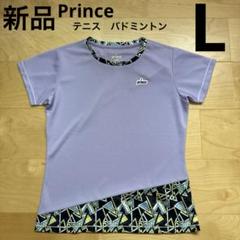 プリンス　テニス　バドミントン　半袖Tシャツ　裾切り替え　紫　ラベンダー　L新品