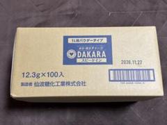 DAKARA 1L用パウダー　100袋 2025年最新】dakara パウダーの人気アイテム - メルカリ