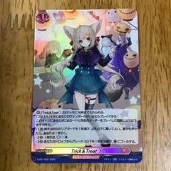 ヴァンガード Trick&Treat！ PRホロ仕様　リリカル　プロモ