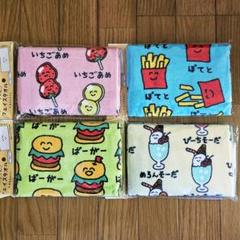 めぐたん様リクエスト　おえかきさん　タオル　まとめ希望はコメント欄にお願い致しま メ様 リピーター割リクエスト おえかきさん タオル まとめ希望は