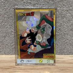 昭和レトロ 激レア!! ドラゴンボール懸賞ステッカー10枚セット 昭和レトロ 激レア!! ドラゴンボール懸賞ステッカー10枚セット