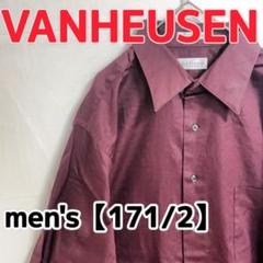 Y378【VANHEUSEN】長袖シンプルシャツ【17-171/2】ワイン