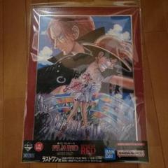 ワンピース 一番くじ ラストワン フィギュア 非売品 ポスター