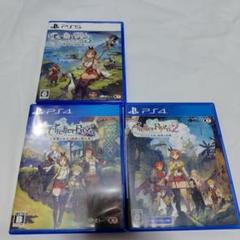 ライザのアトリエ　セット　PS4 PS5 ソフト 1.2.3 まとめ売り 3本