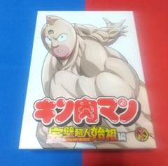 2025年最新】キン肉マン 完璧超人始祖編 blu-rayの人気アイテム