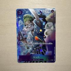 バギーコミパラ　ウソ八パラレルセット バギーコミパラ ウソ八パラレルセット - メルカリ