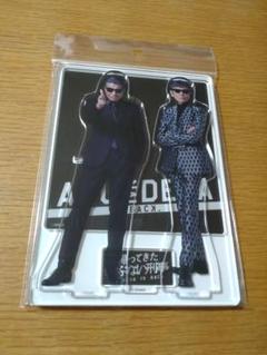 帰ってきたあぶない刑事 銃キーホルダーセット グッズ 劇場版