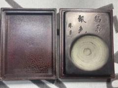 中国美術品 古硯箱硯台墨台 乾隆十八年「三希堂」銘