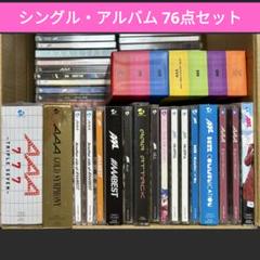 アルステイク CD 6枚セット バラ売り不可 AAA シングル アルバム CD 76点セット 【バラ売り不可です