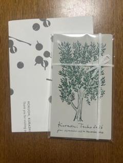 ふらんすの絵葉書 1&2★マール社★書込無し ふらんすの絵葉書 1&2☆マール社☆書込無し - メルカリ