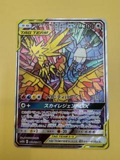 2025年最新】ファイヤーサンダーフリーザーGX srの人気アイテム
