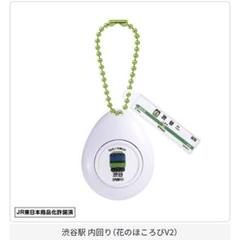2025年最新】山手線 サウンドロップ 渋谷の人気アイテム - メルカリ